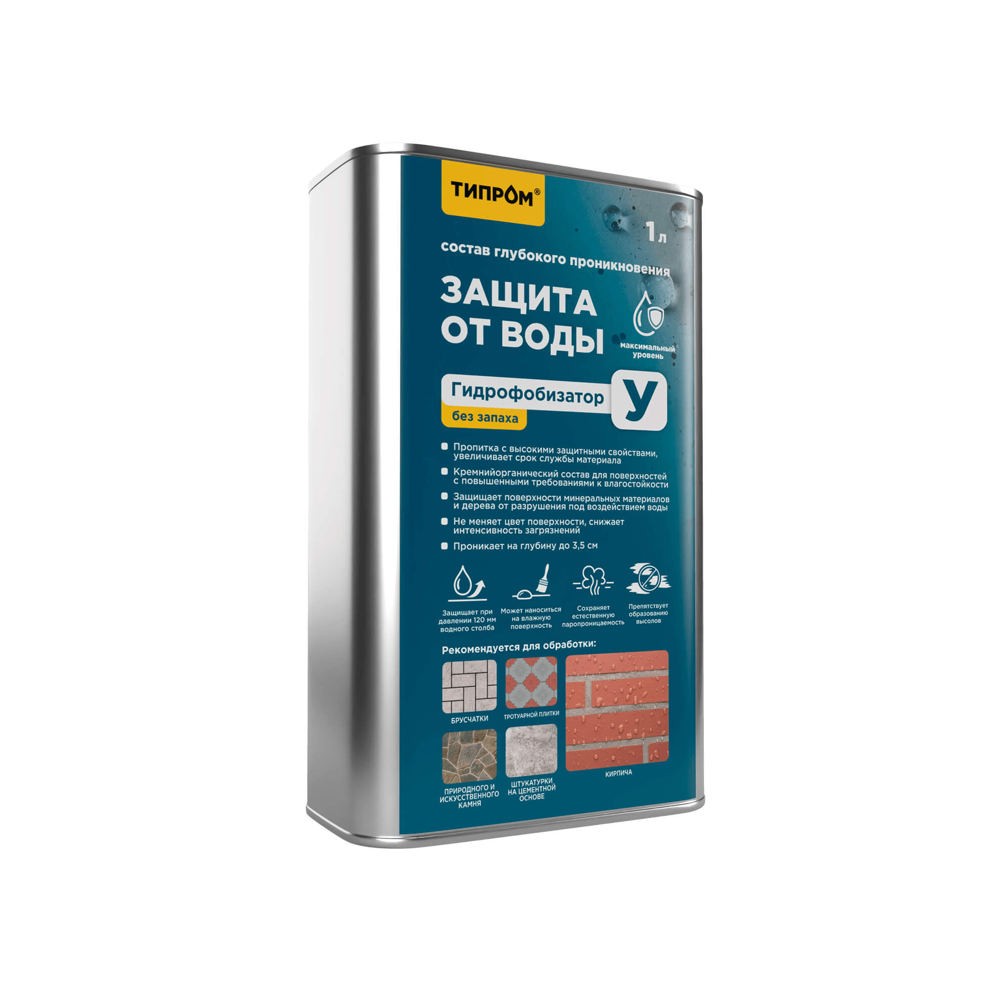 Типром У 1л бок