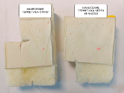 Рисунок сравнения структуры пены без увлажнения в зависимости от времени нанесения герметика